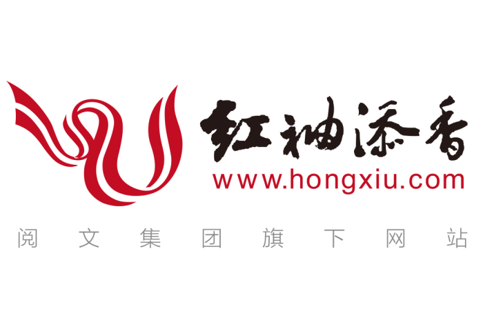 红袖添香网 全网资源