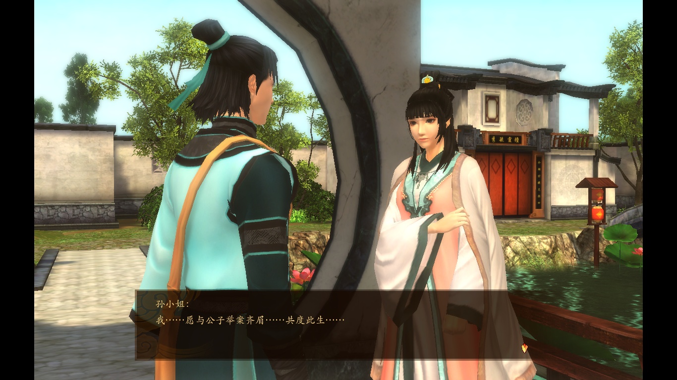 孙月言