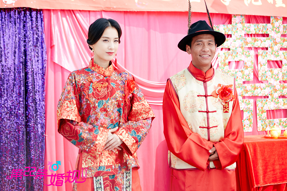 第二十二条婚规2 全网资源