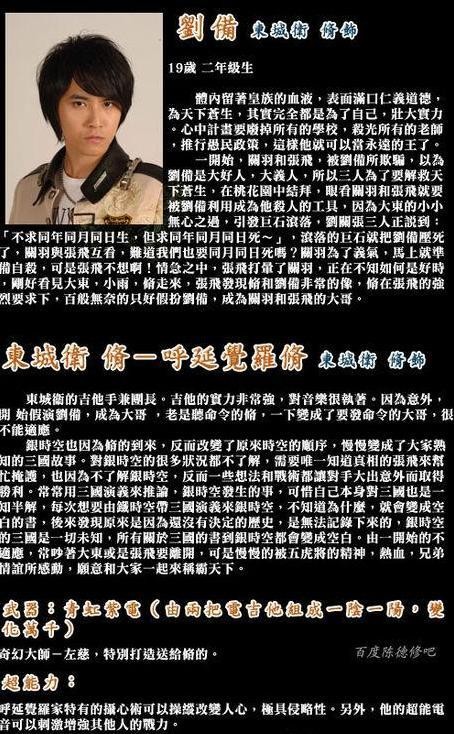 终极三国