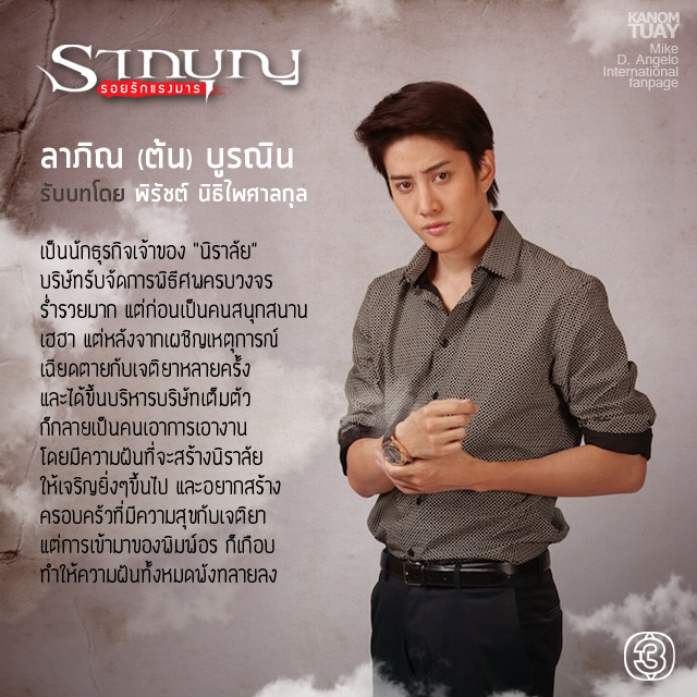  p>《善德之源2》是由 a target="_blank" href="/item/披拉·尼迪裴