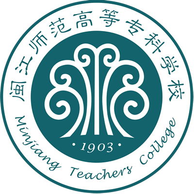  p> b>闽江师范高等专科学校 /b>(minjiang teachers college)是福州