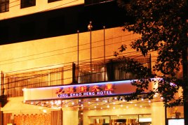 北京龙绍衡大厦