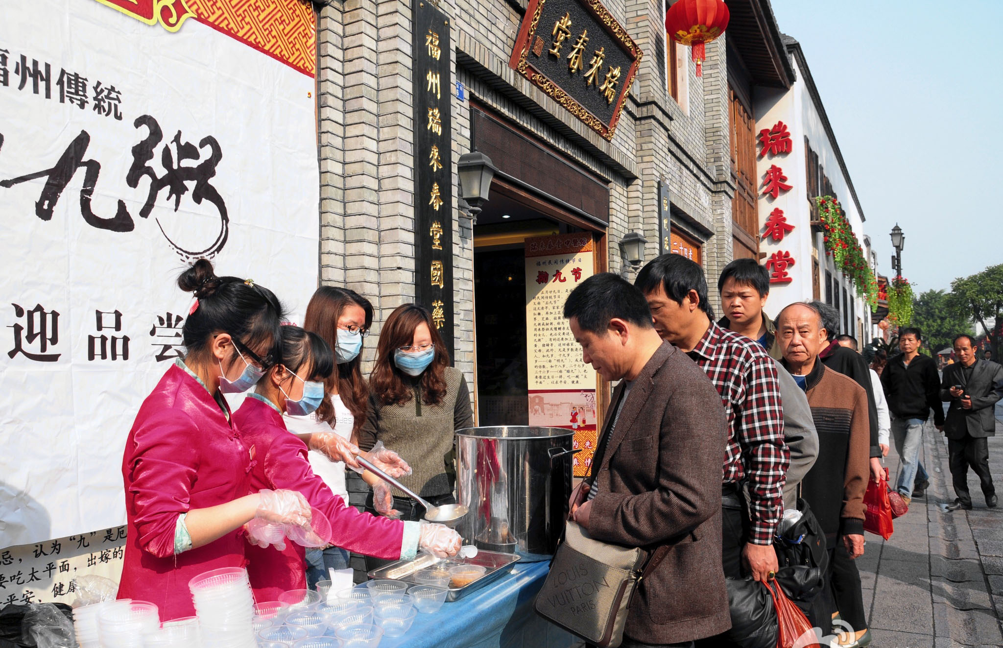  p>福州瑞来春堂中医馆坐落于福州市历史文化名街 a href="#" data