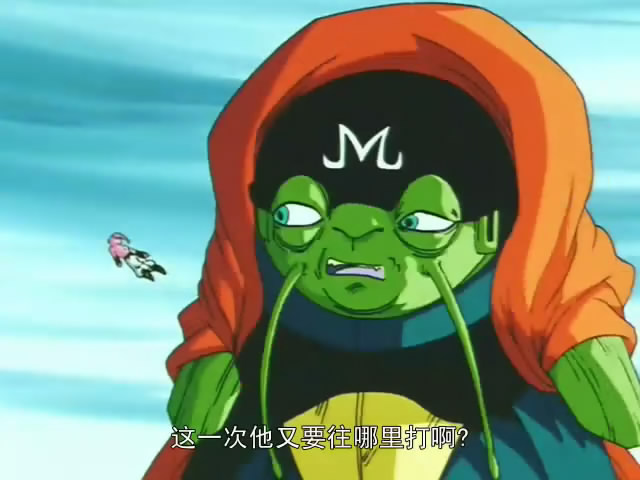 比比迪