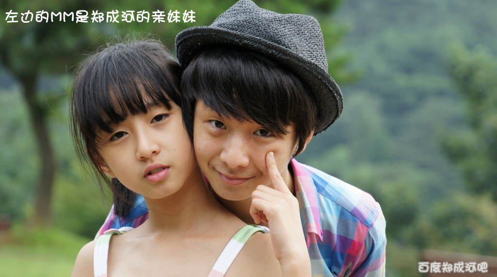  p>郑成河(1996年9月2日),原名郑晟河(2013年12月28日经纪人微博纠正)