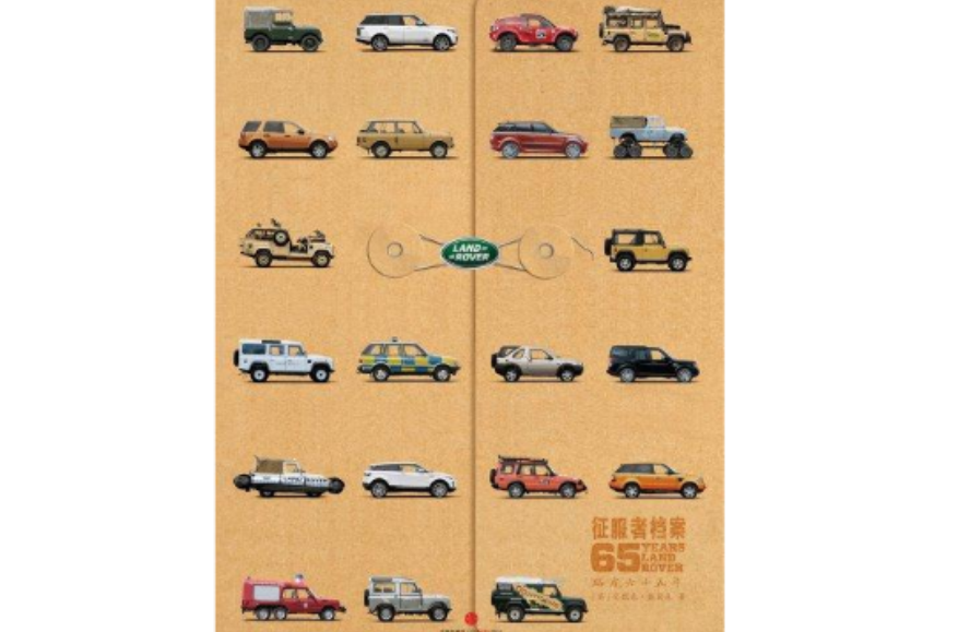 出版股份有限公司 /a>出版的图书,作者是【英】艾瑞克·戴莫克(eric