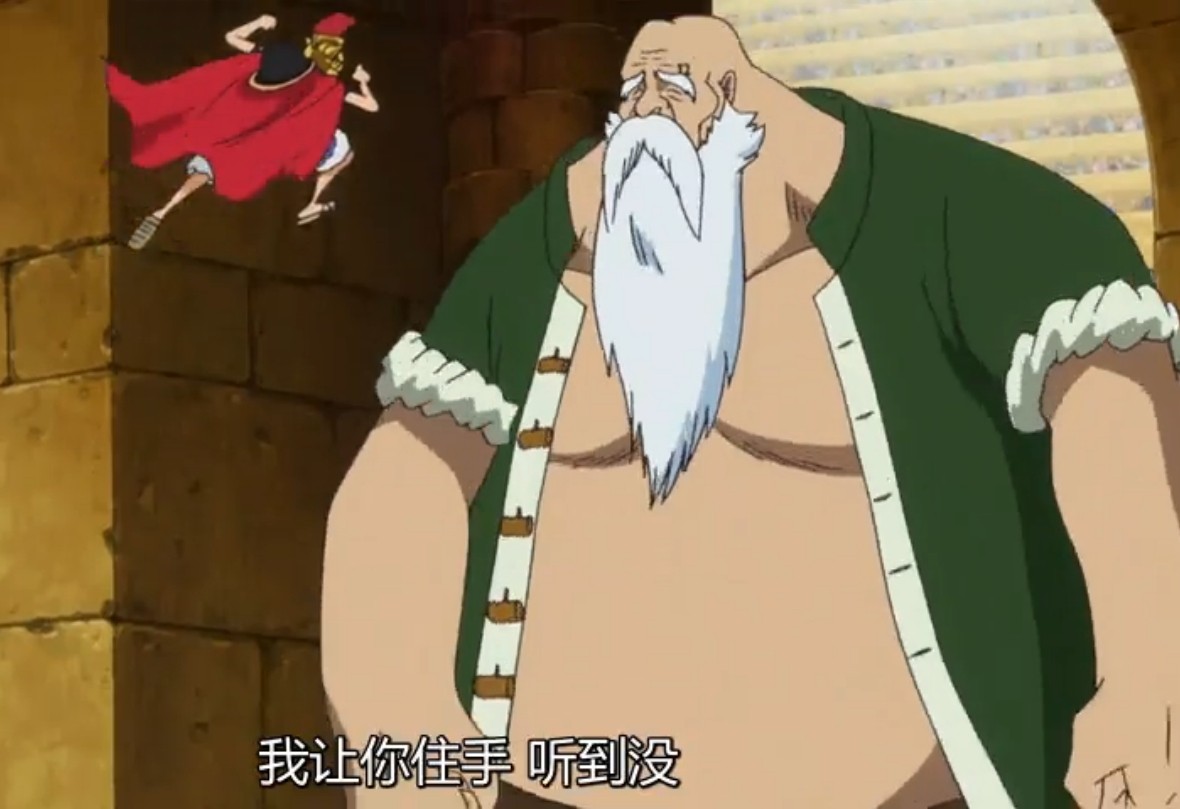  p>青椒,日本漫画《 a target="_blank" href="/item/海贼王/8904"