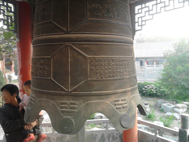  p data-id="gnanvdbkj9">卫辉吕祖阁又称 a target="_blank" href="