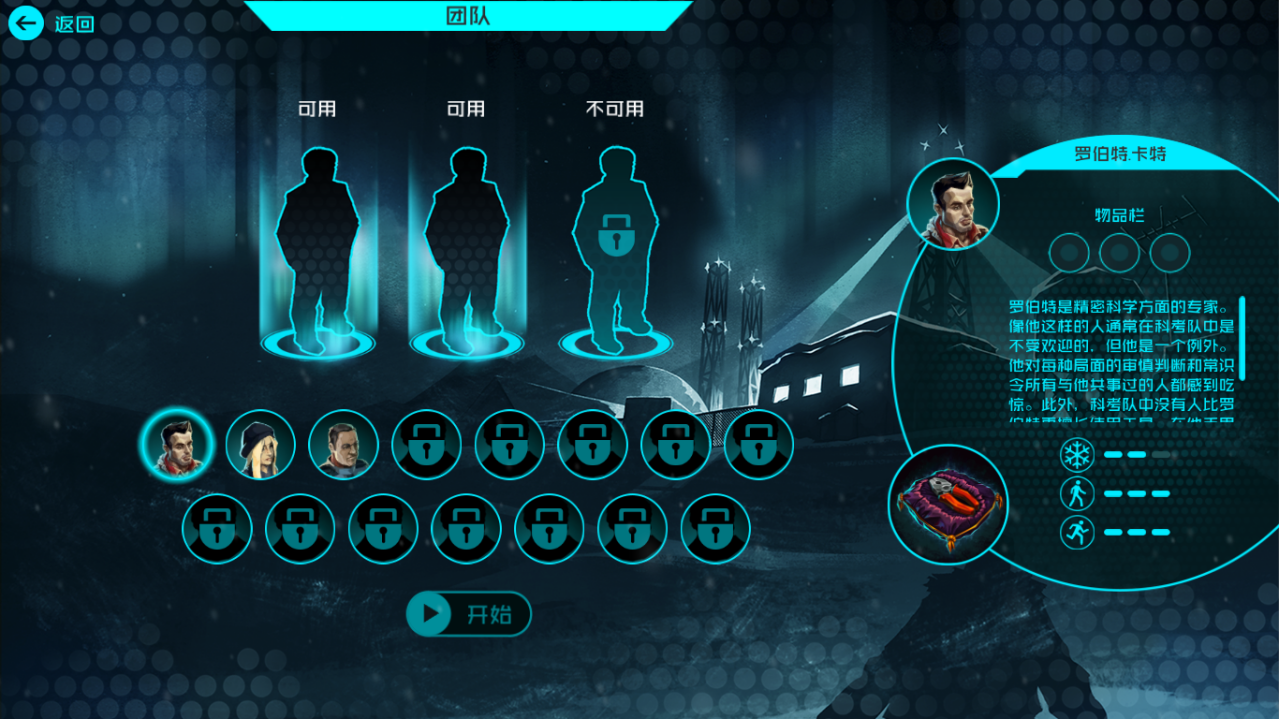 distrust_百度百科