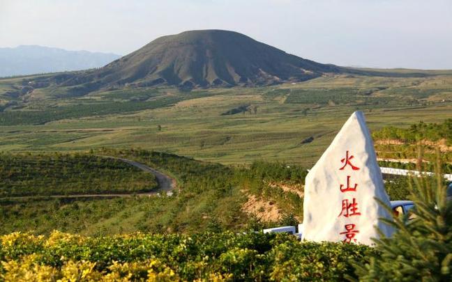 大同火山地质公园