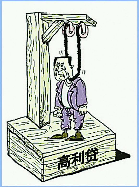 金融/860" data-lemmaid="860">金融 /a>名词,指索取特别高额利息的 a