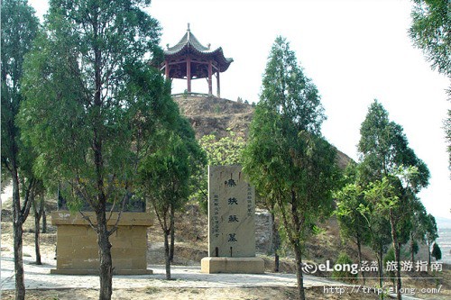 榆林扶苏墓