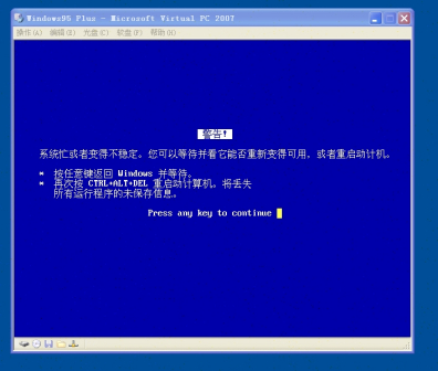 Windows 95_百度百科