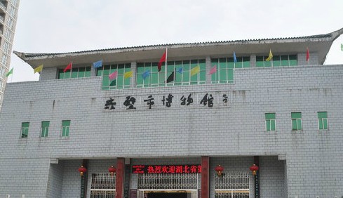  p> a target="_blank" href="/item/赤壁市">赤壁市 /a>博物馆隶属 a