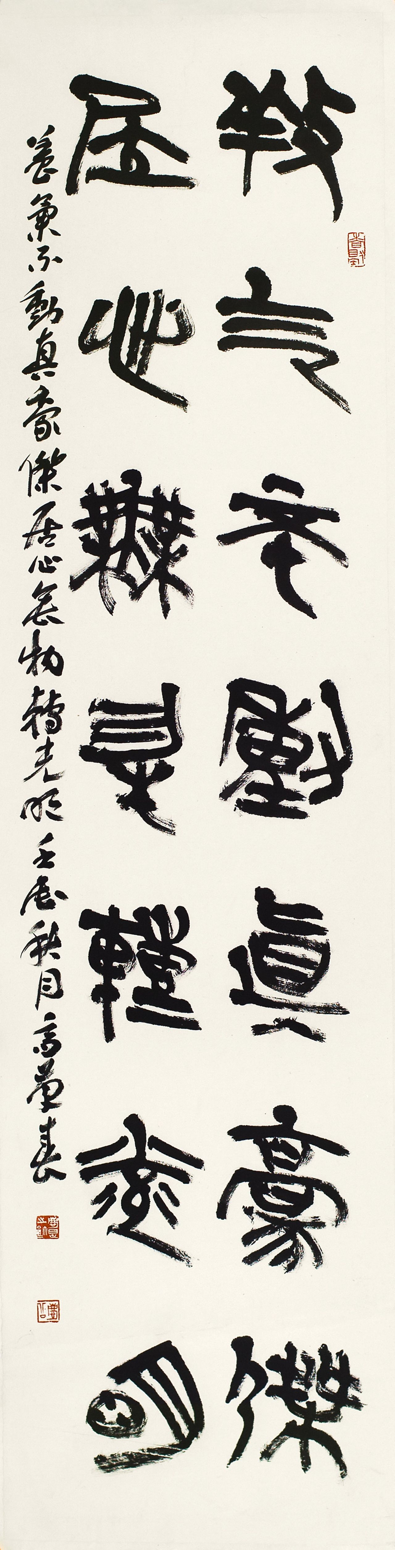 高庆春