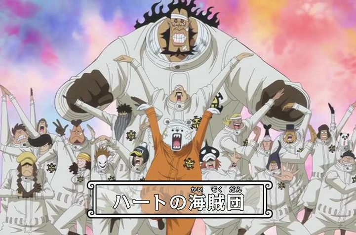 红心海贼团