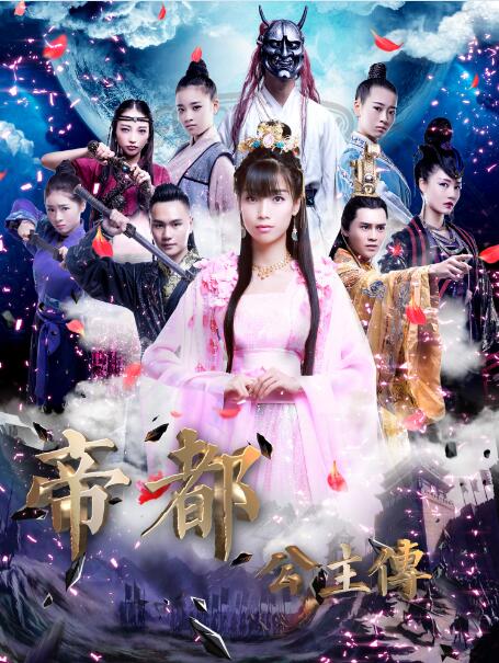  p data-id="gnb1uvbagv">帝都电影是由芊芊.