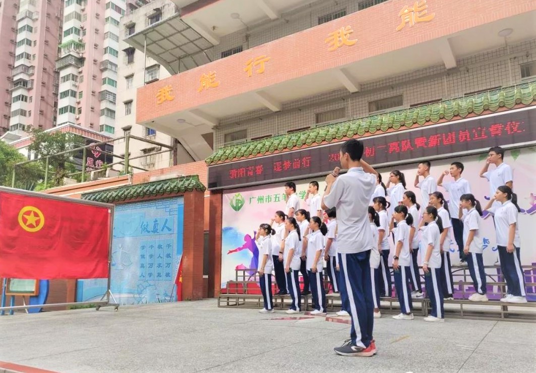  p>广州市五羊中学创办于1986年,是一所校园占地面积11500平方米,建筑