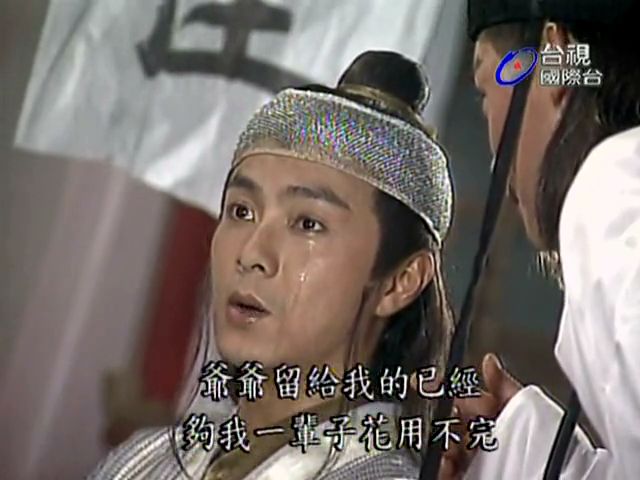  p>《江湖小子》是由 a href="#" data-lemmaid="9221685">谭铭 /a>