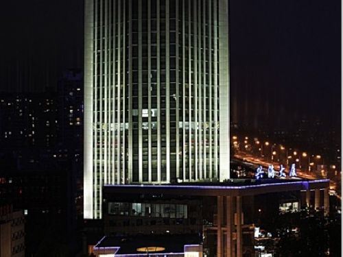 北京兴海大厦