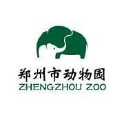 郑州动物园