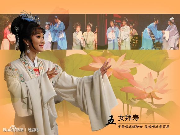  p data-id="gnyxk4nmfy">董鉴鸿,绍兴市柯桥区小百花越剧艺术传习