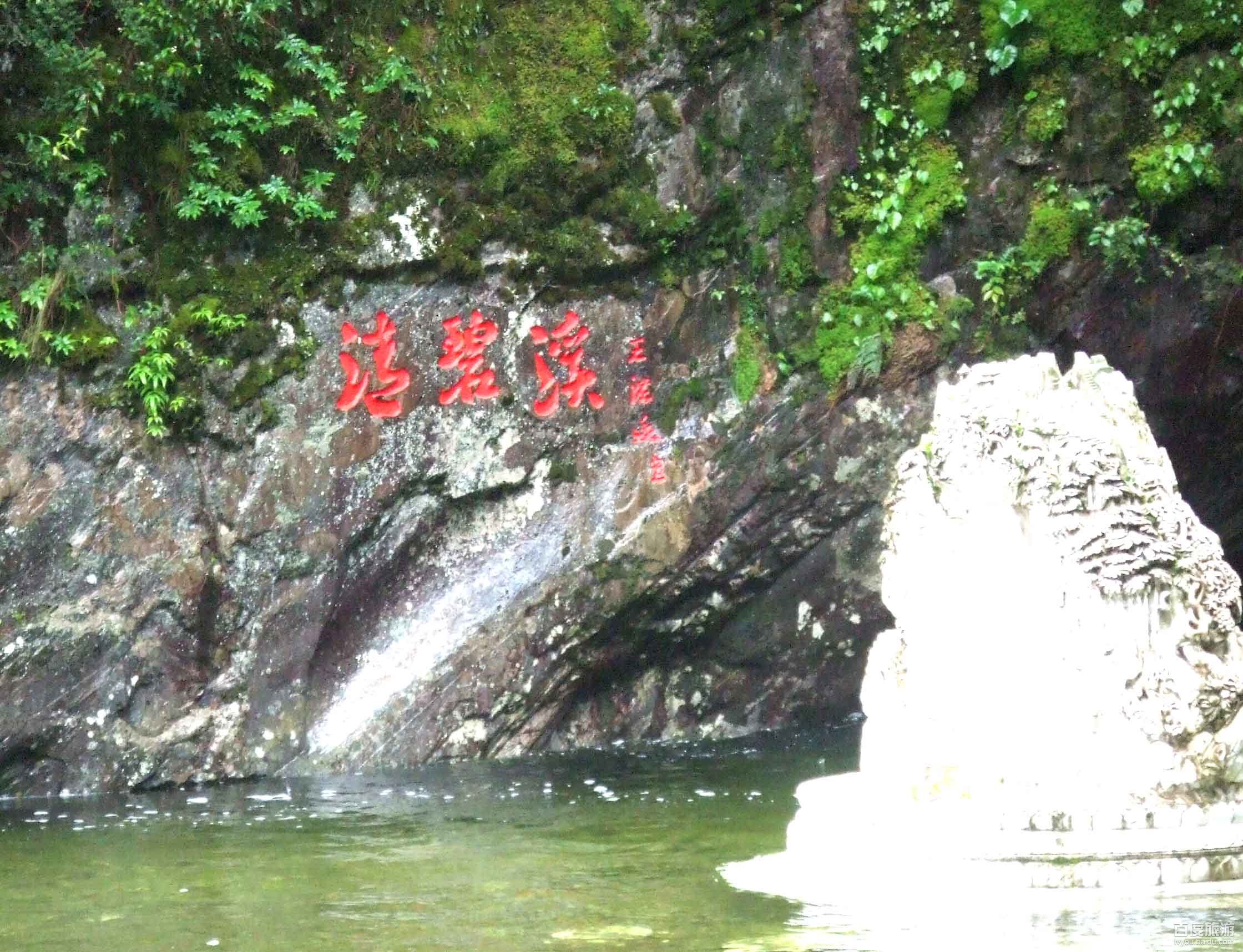  p data-id="gnfh4i1c2g">清碧溪是位于苍山圣应峰和 a target="