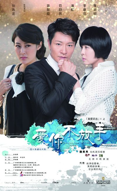 高林豹 /a>, a href="#" data-lemmaid="1443527">林玉芬 /a>联合执导