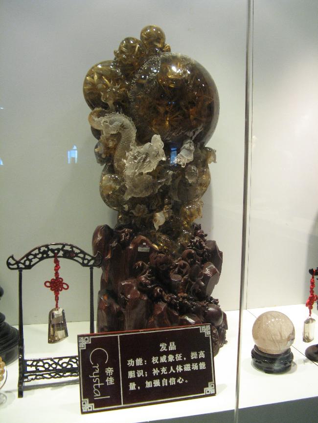 海南岛天然水晶