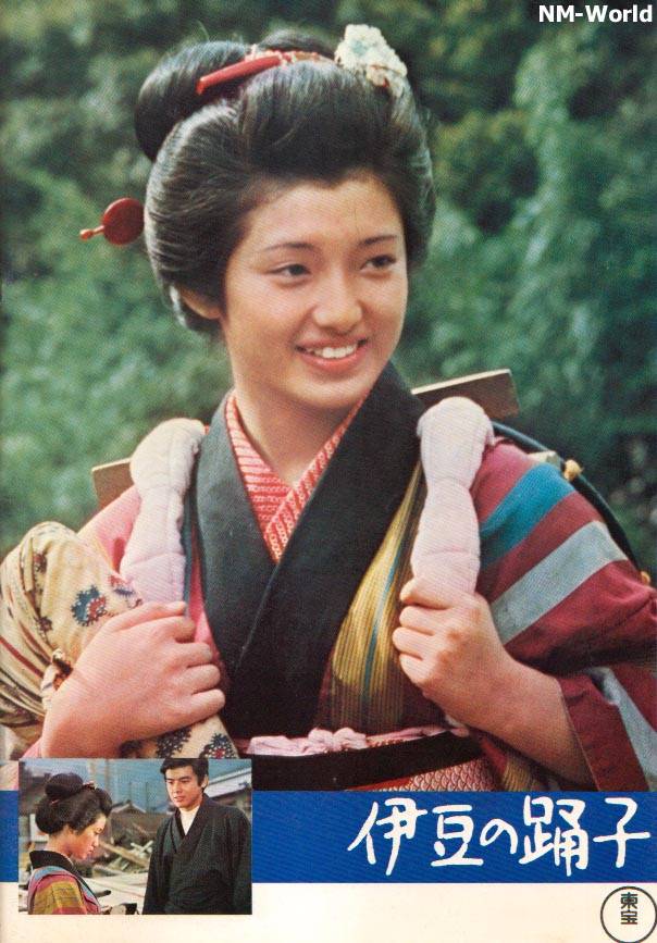 伊豆的舞女izunoodoriko(1974)