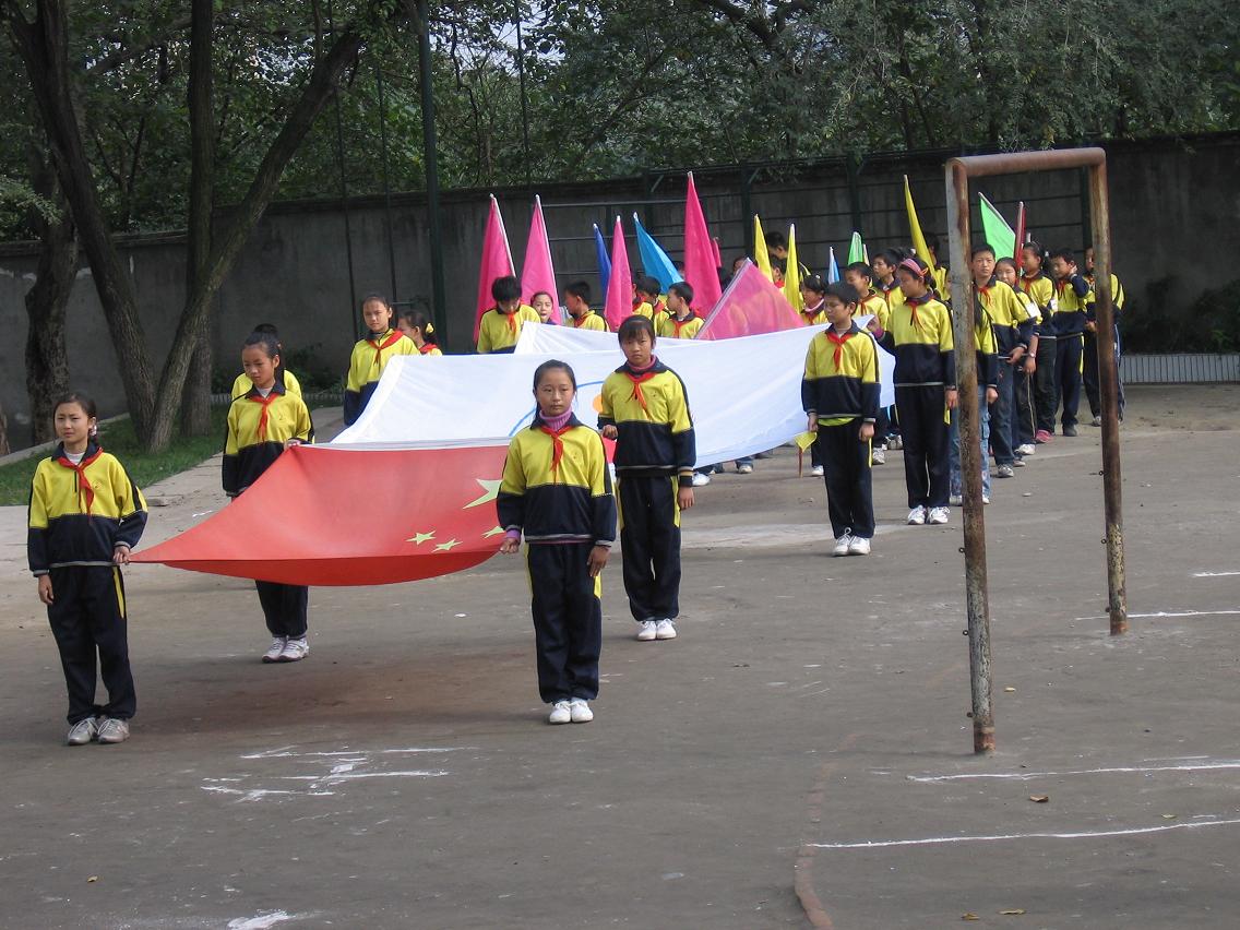 四川省成都市杨柳小学