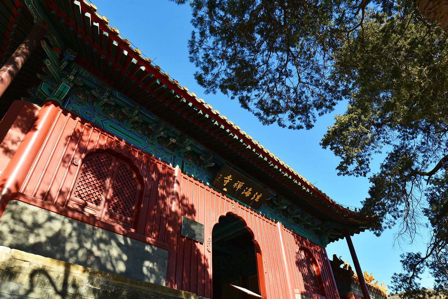 法海寺 ( dharma-samudra vihāra)位于北京石景山区模式口翠微山南麓