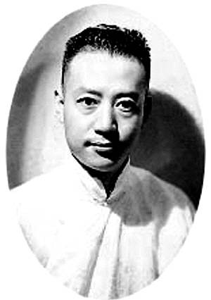 杭穉英_百度百科