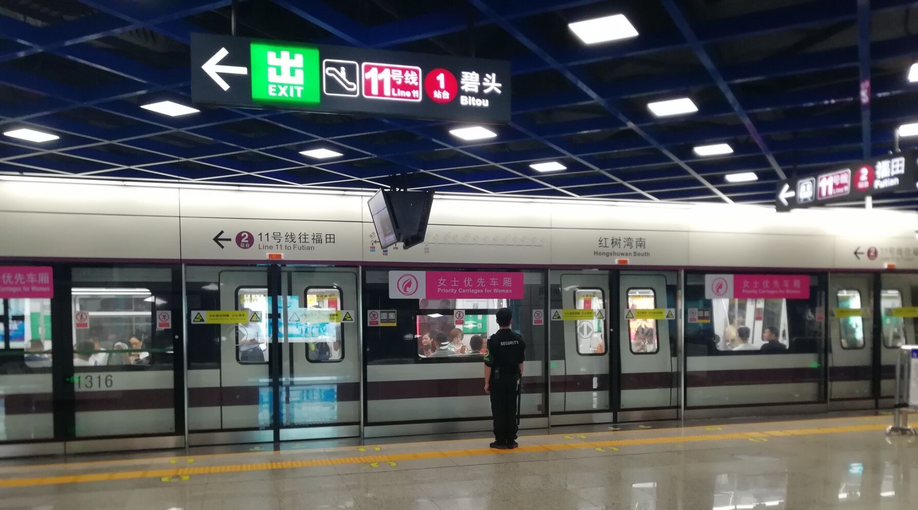 红树湾南站是 a target="_blank" href="/item/深圳地铁9号线