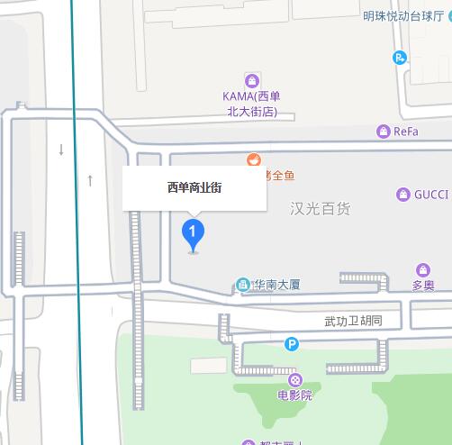  p>西单商业街南起宣武门,北至新街口豁口,全长5.4公里.