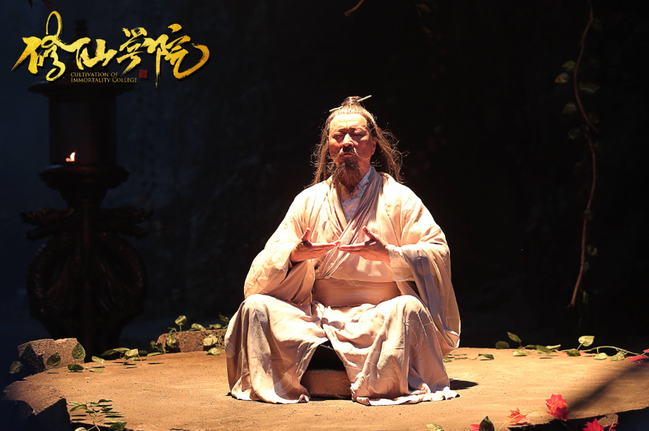  p data-id="gnzmi8shcy">《修仙学院》是一部古装仙侠电影,由战波