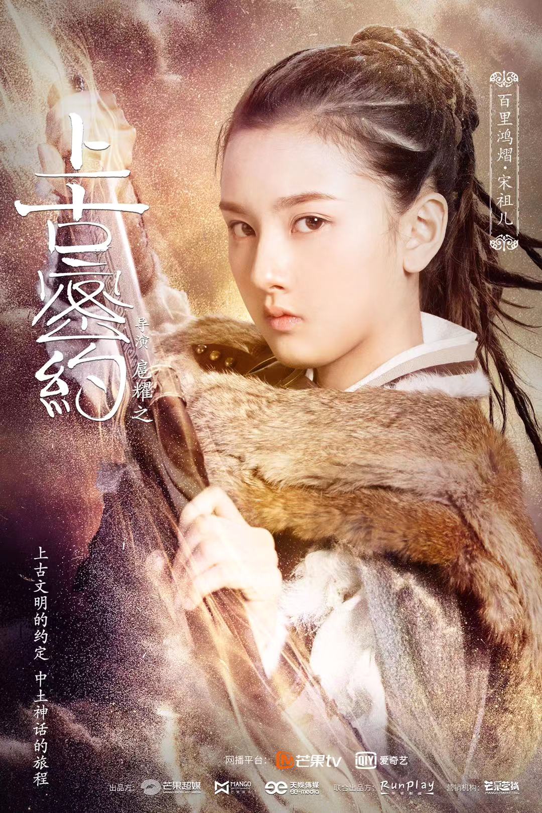 百里鸿熠