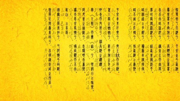 离骚（战国屈原诗作）_百度百科