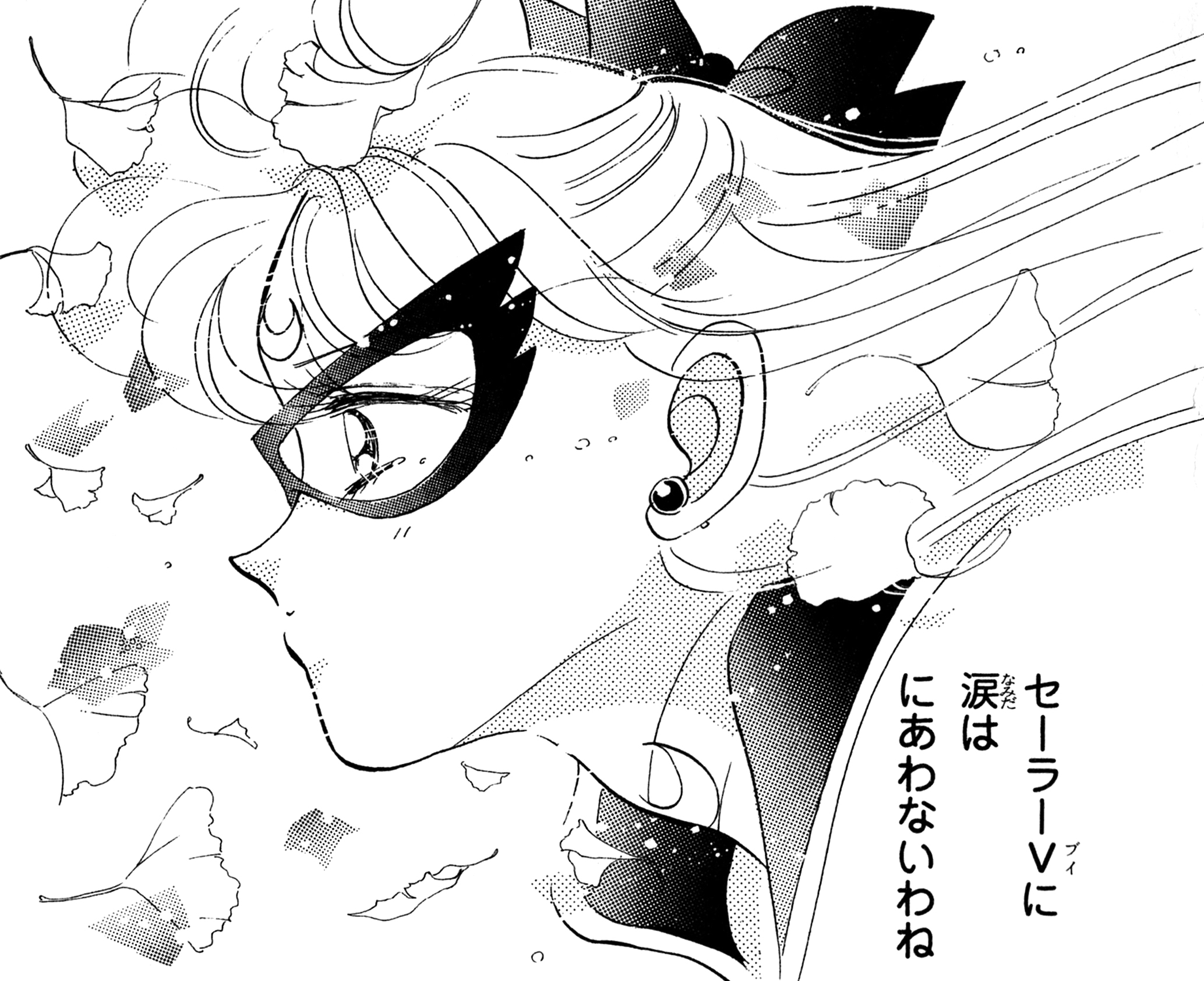  p data-id="gnso2t9chr">爱野美奈子,是日本漫画《 a target="_blank