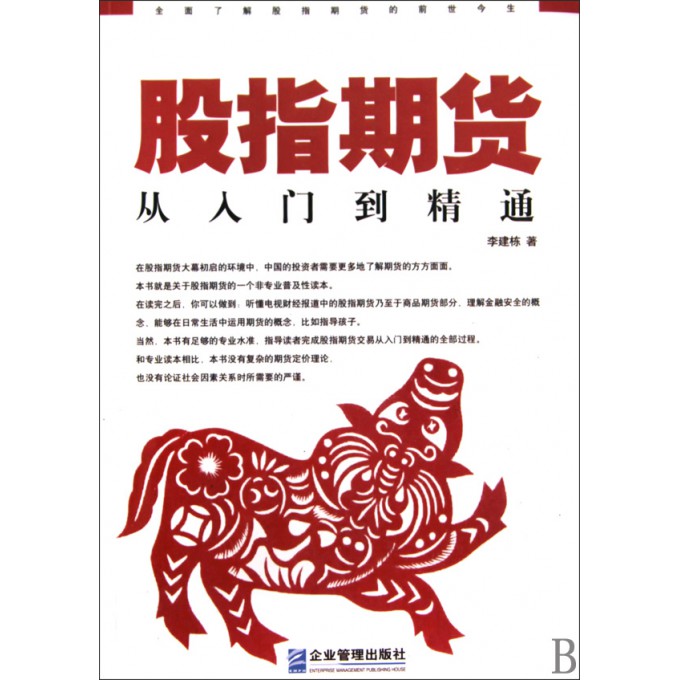 包含中日友好醫院、全程陪同掛號黃牛票販子，從事行業多年業務精通的詞條