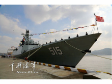 滨州号护卫舰