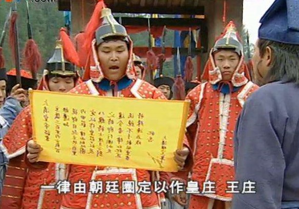 在古代中国，每当异族入侵时，孔子后人衍圣公总是第一个称臣_百科TA说