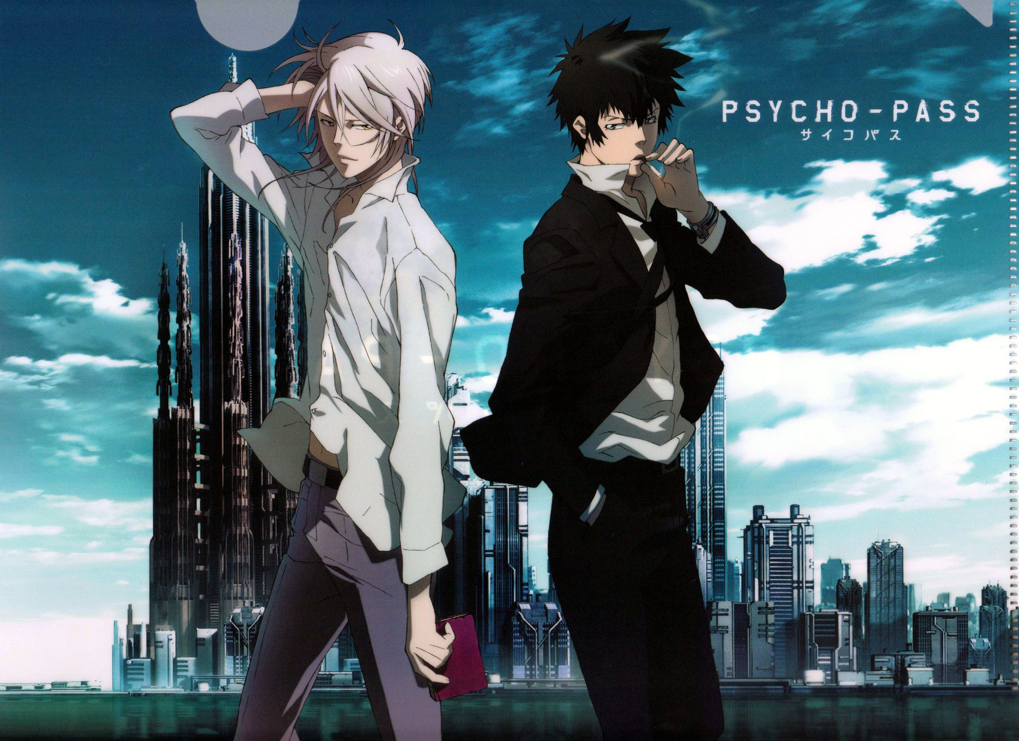 psycho-pass 心理测量者