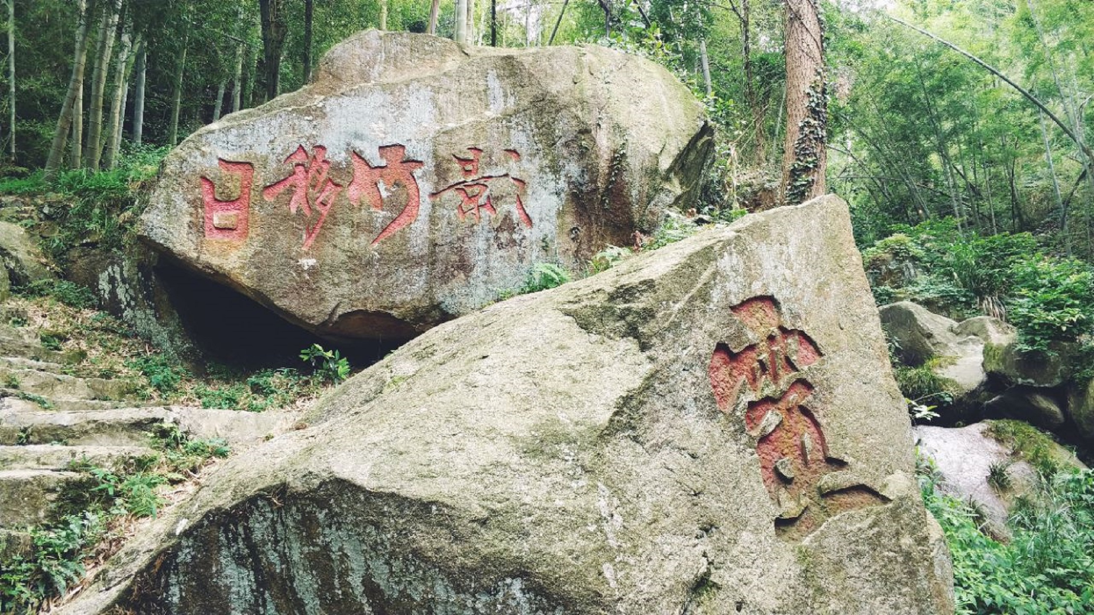 梅岭风景名胜区