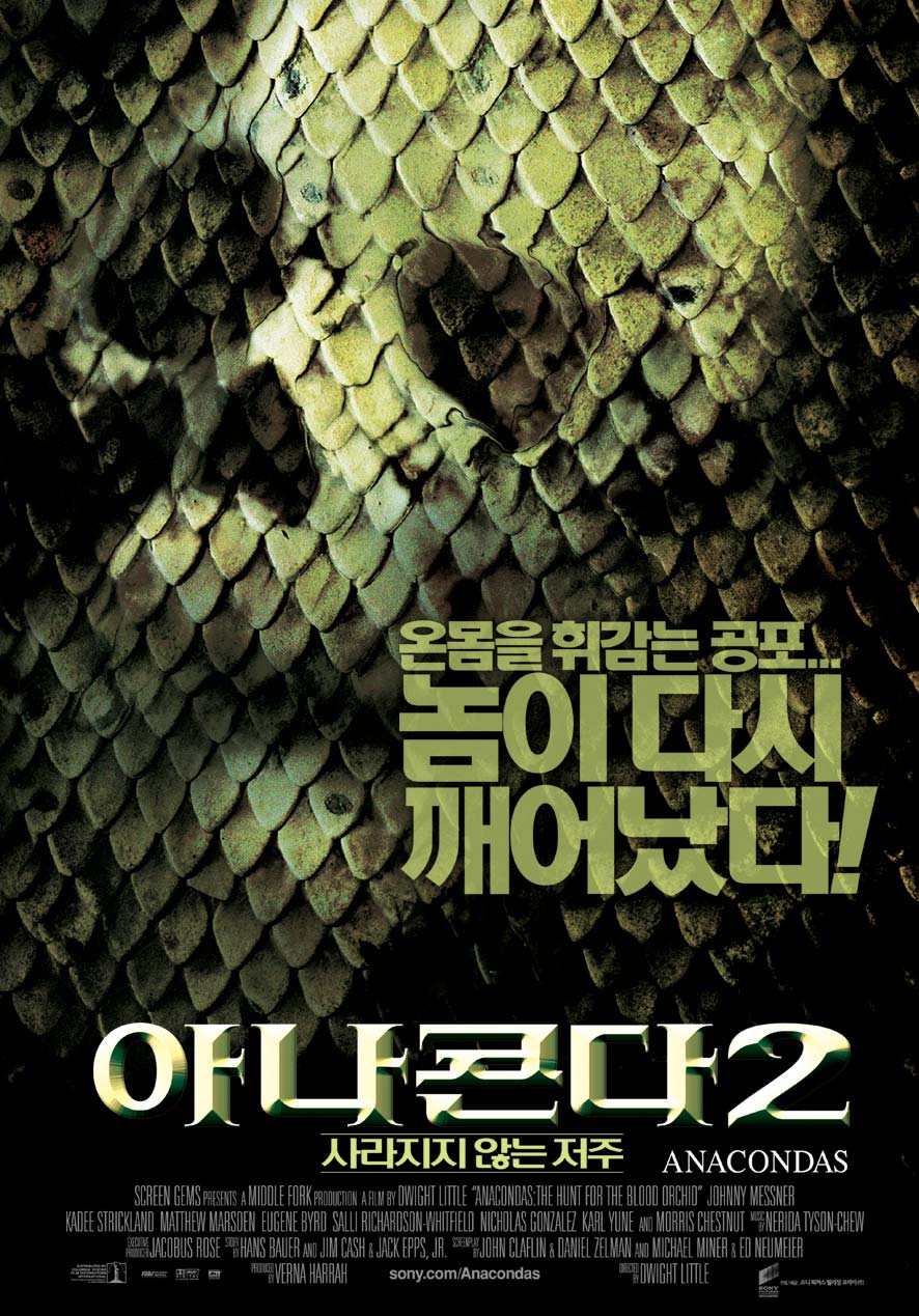 狂蟒之灾2:搜寻血兰anacondas:thehuntforthebloodorchid(2004)