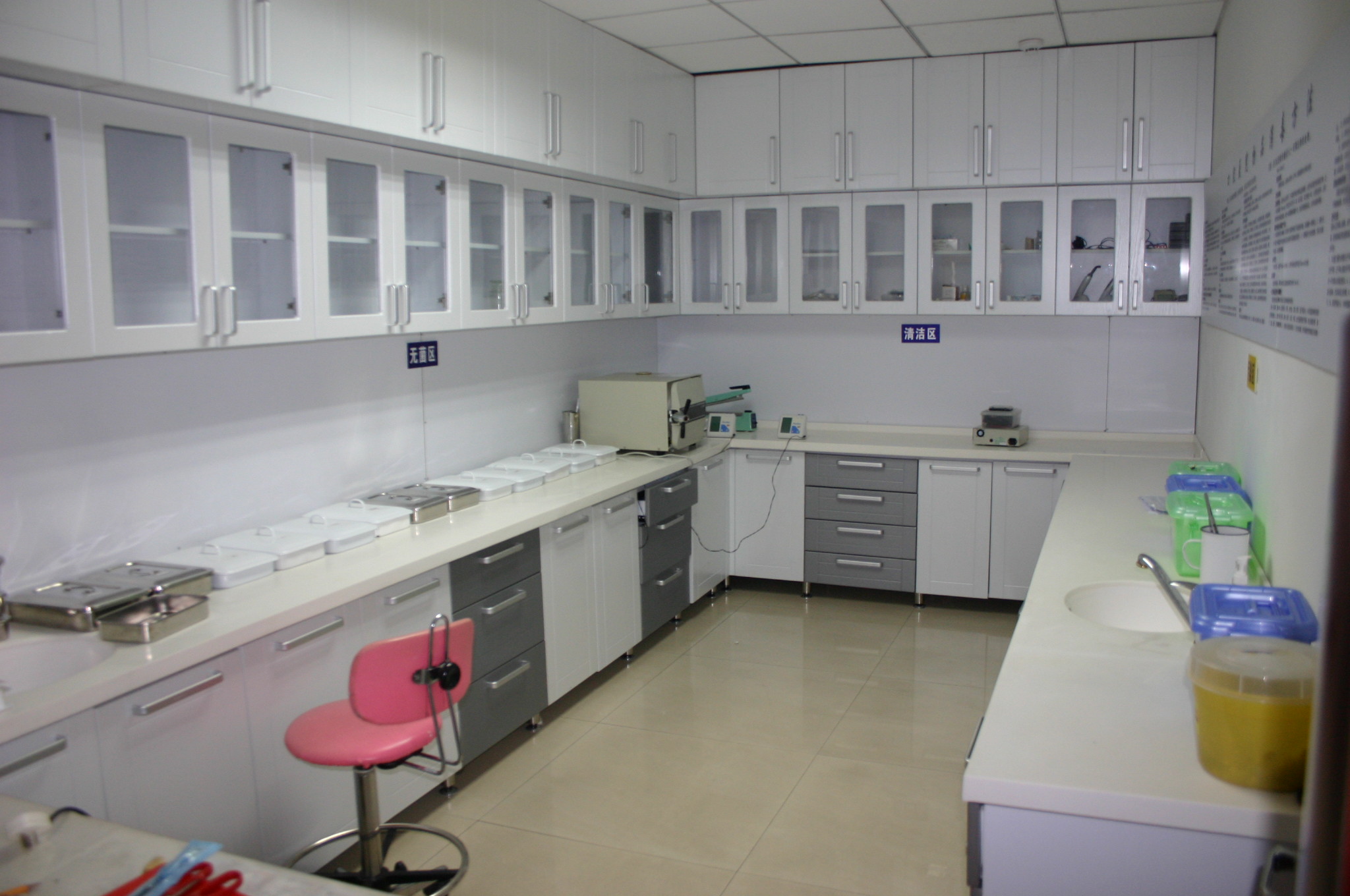 消毒室