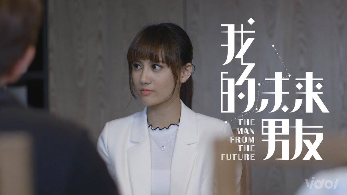我的未来男友