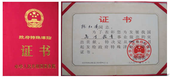 陈红涛,男,重庆北碚人,生于1945.5.21,1968年毕业于四川大学历史系.