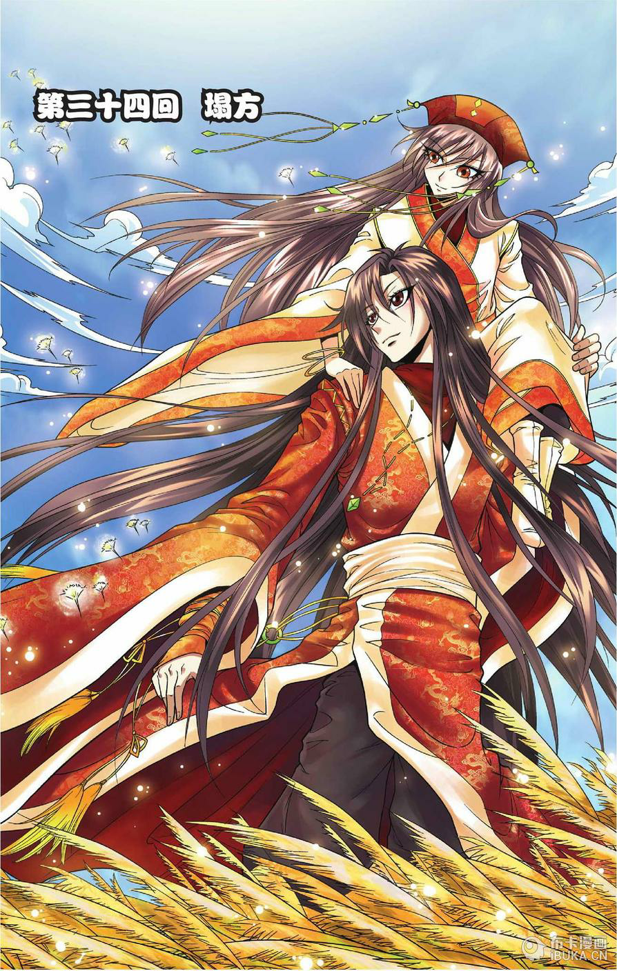 诺顿